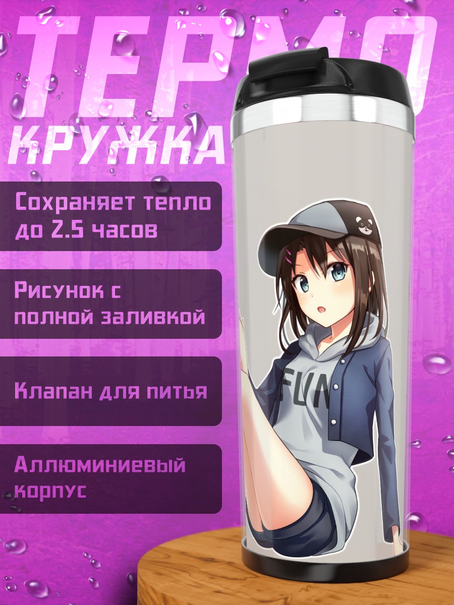 Термокружка Мисаки Окусава в кепке