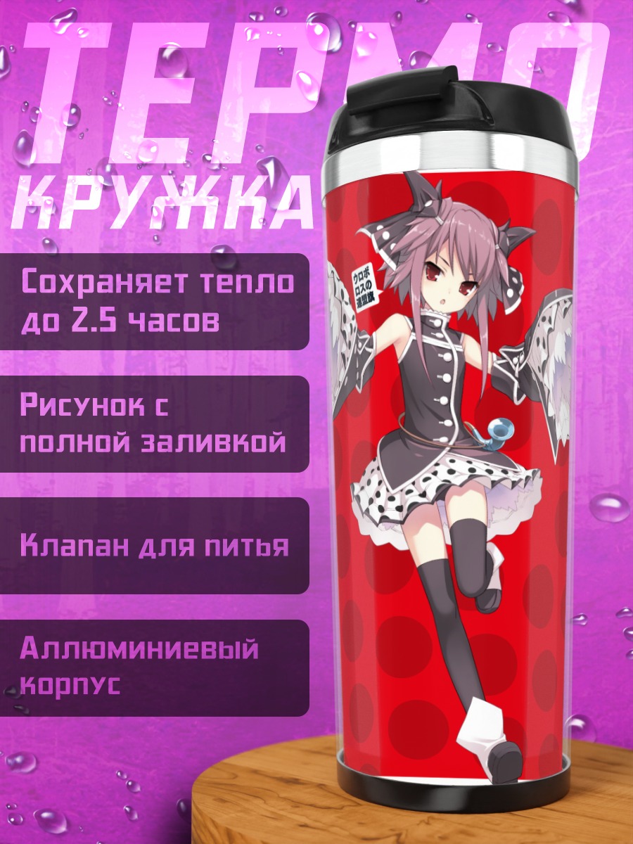 Термокружка Пест в платье