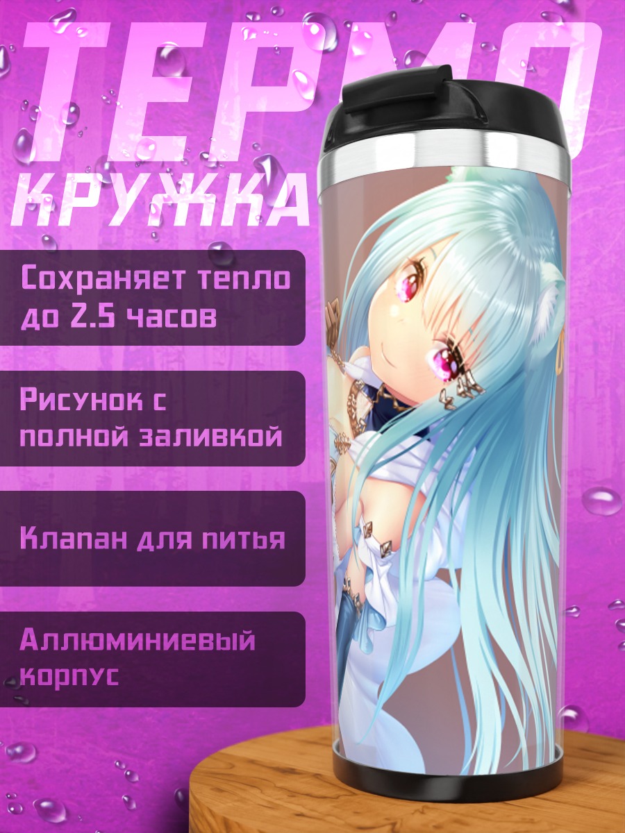 Термокружка Мику Хацунэ кошкодевочка