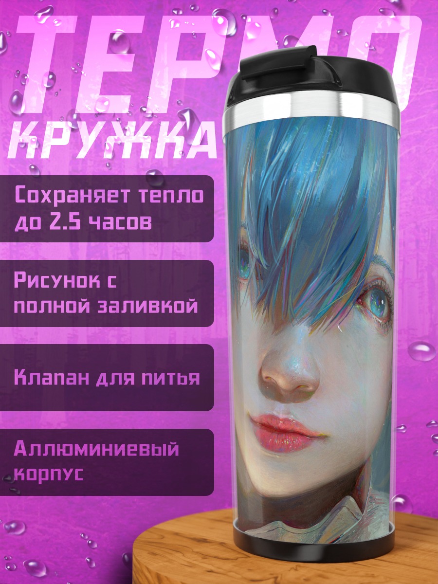 Термокружка Рем из Re:Zero