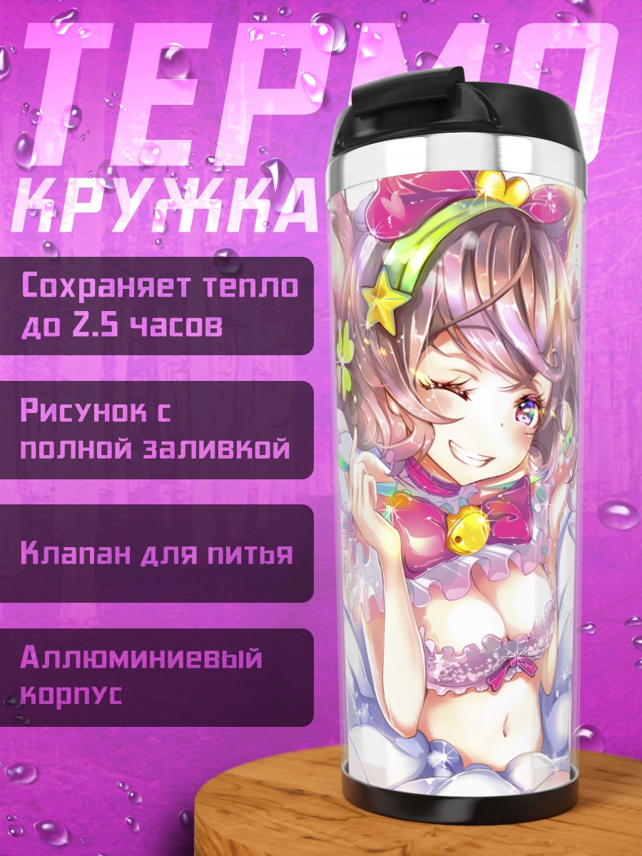 Термокружка Мику Хацунэ в цветах