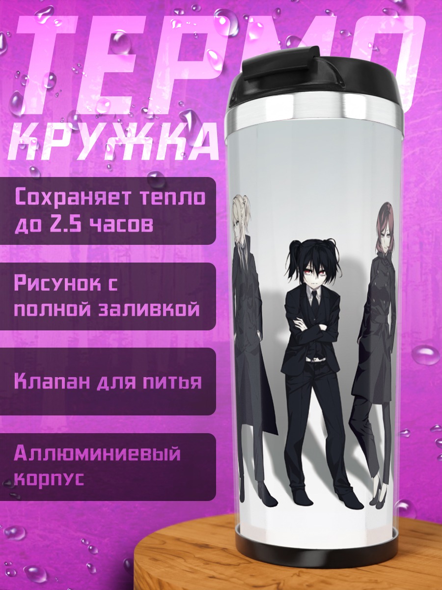 Термокружка Хонока Косака и подруги