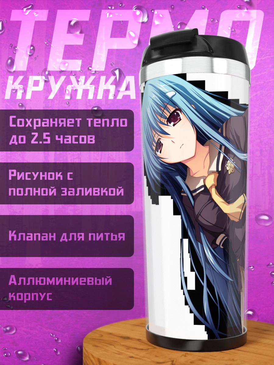 Термокружка Моэ Канзаки в платье