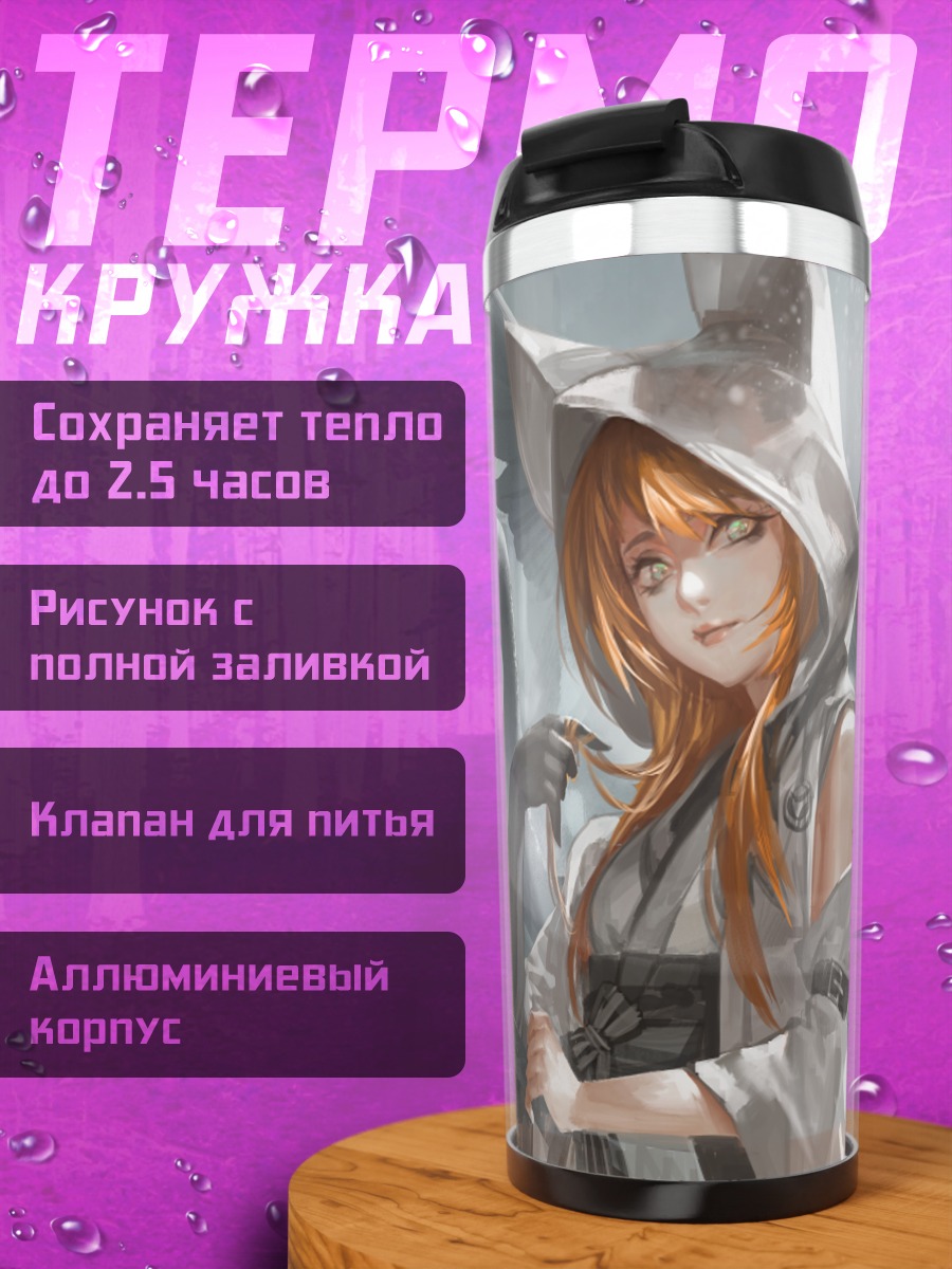 Термокружка Девушка с журавлями
