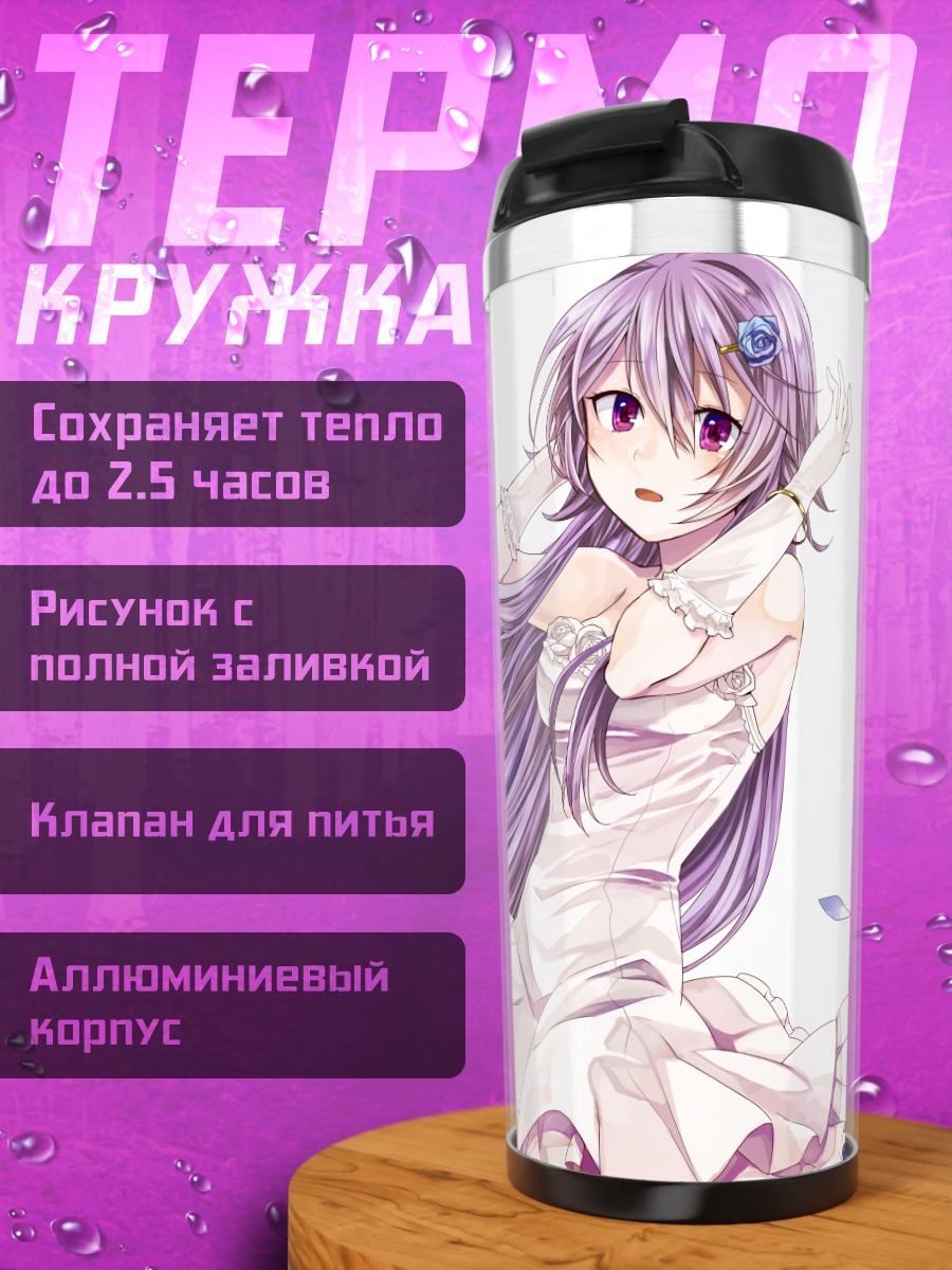 Термокружка Мику Хацунэ в белом