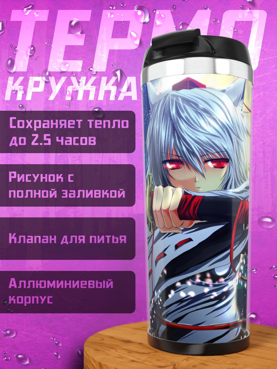 Термокружка Момидзи Инубасири с мечом