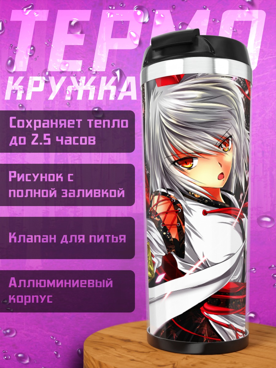 Термокружка Момидзи Инубасири в красном