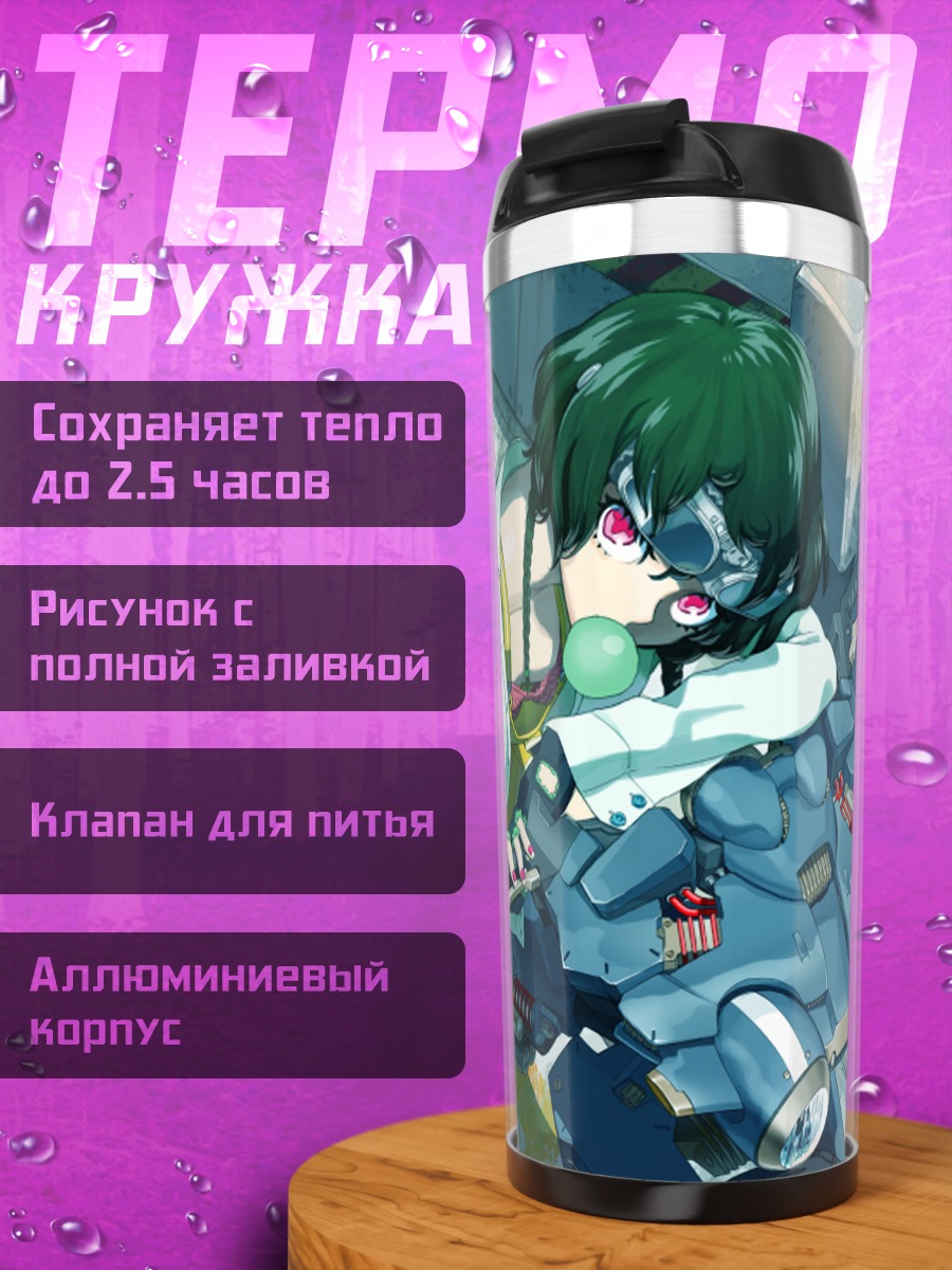 Термокружка Мику Хацунэ на мотоцикле