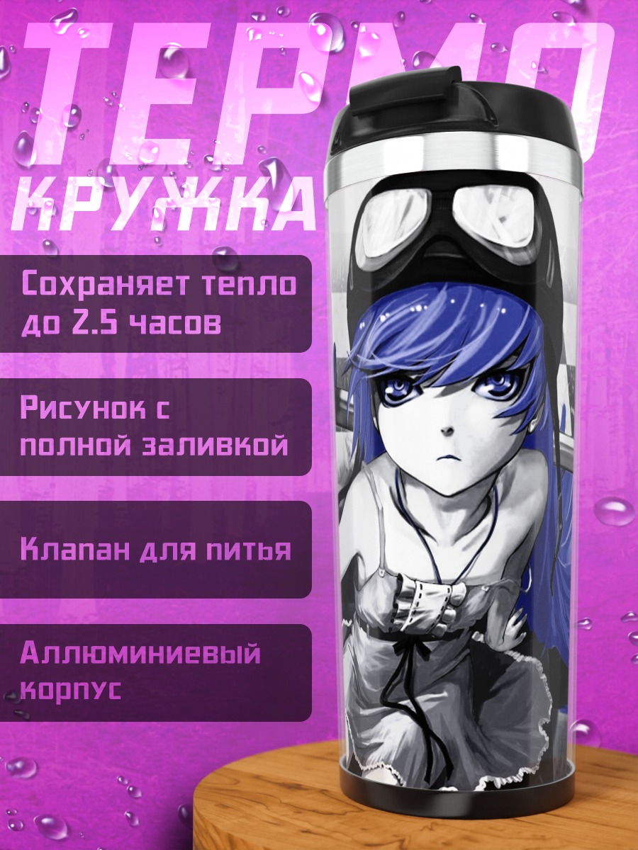 Термокружка Шинобу Ошино с мечом