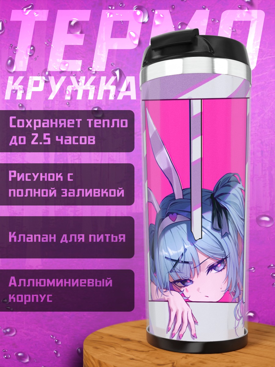 Термокружка Мику Хацунэ зайчик