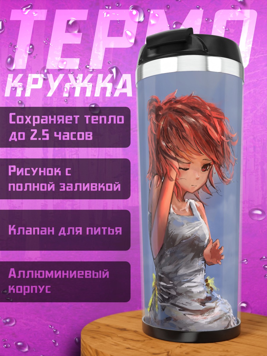Термокружка Юи Юигахама с шляпой