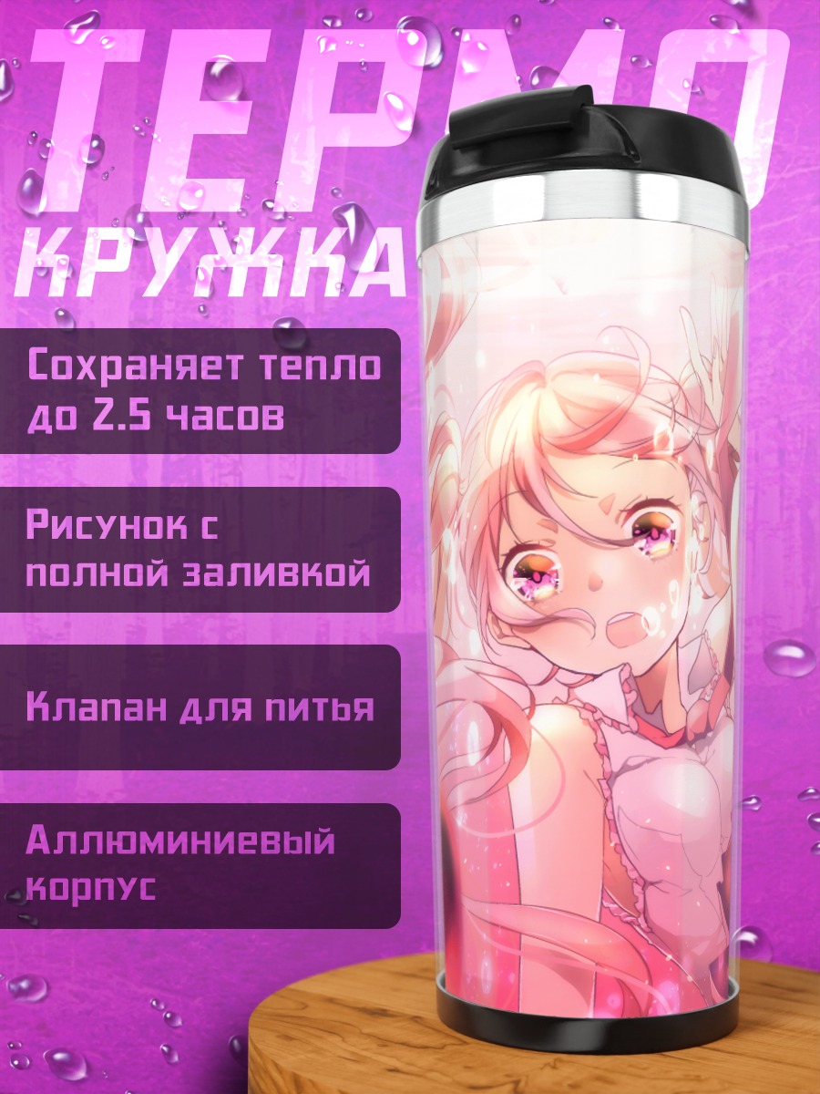 Термокружка Мику Хацунэ в сакуре