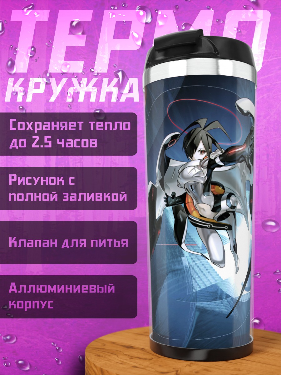 Термокружка КОС-МОС в полете