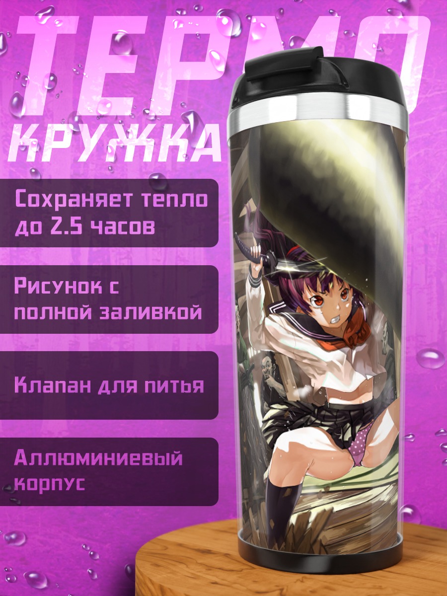 Термокружка Воин с катаной