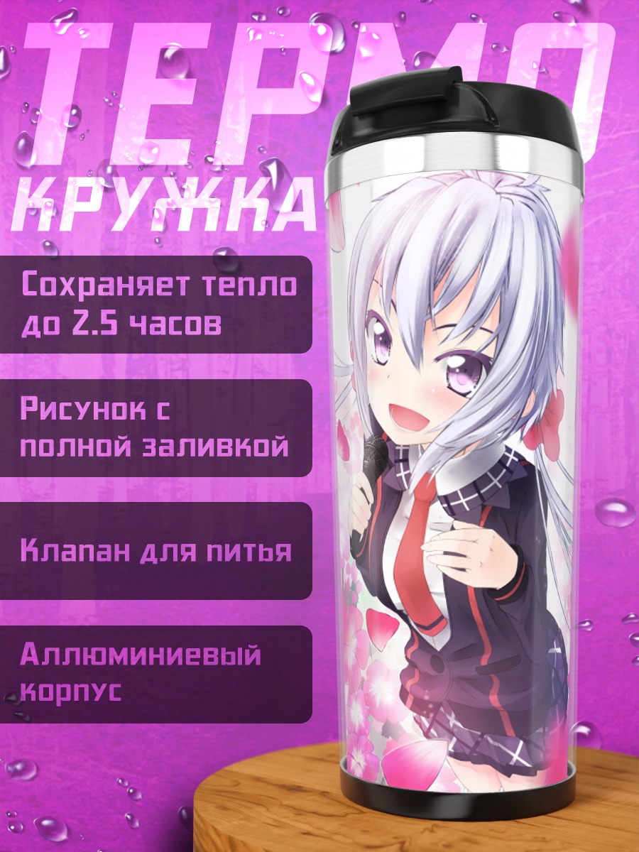 Термокружка Юкинэ Крис в лепестках