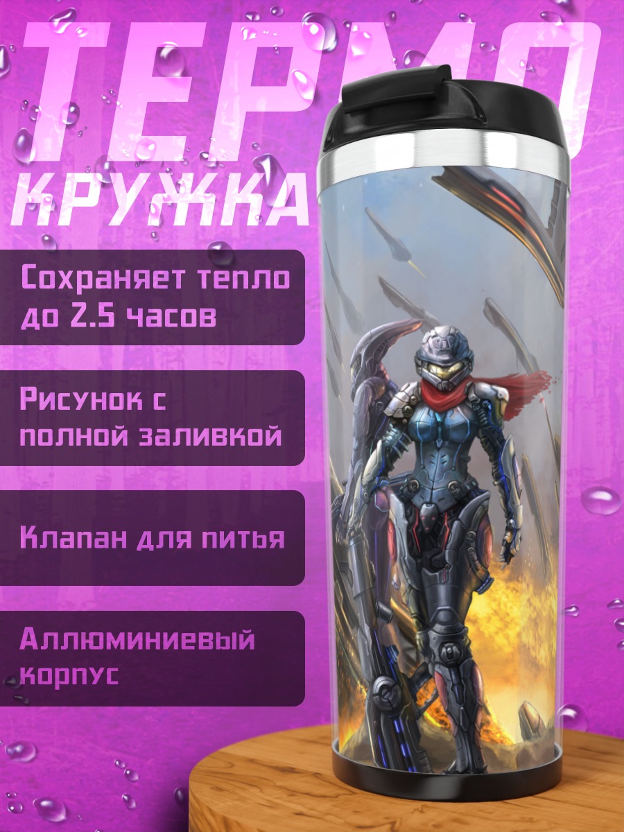 Термокружка Воин в доспехах