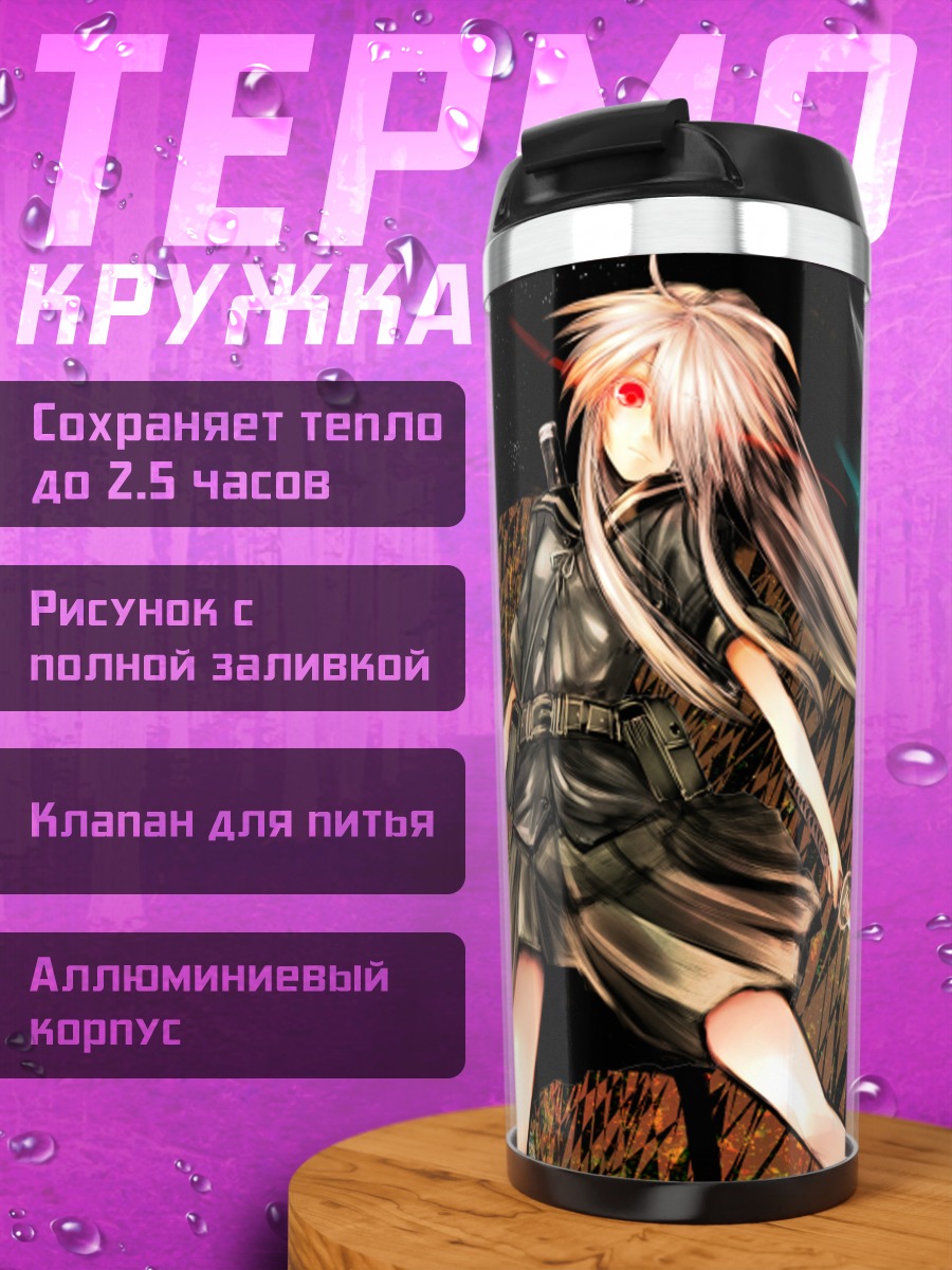 Термокружка Хиномару Котоба с мечом
