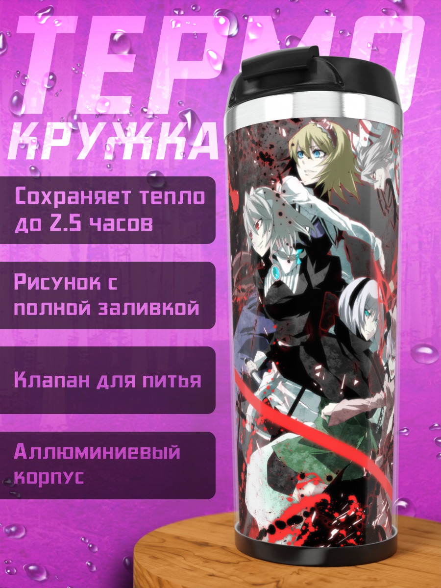 Термокружка Сакуя Идзайой в бою