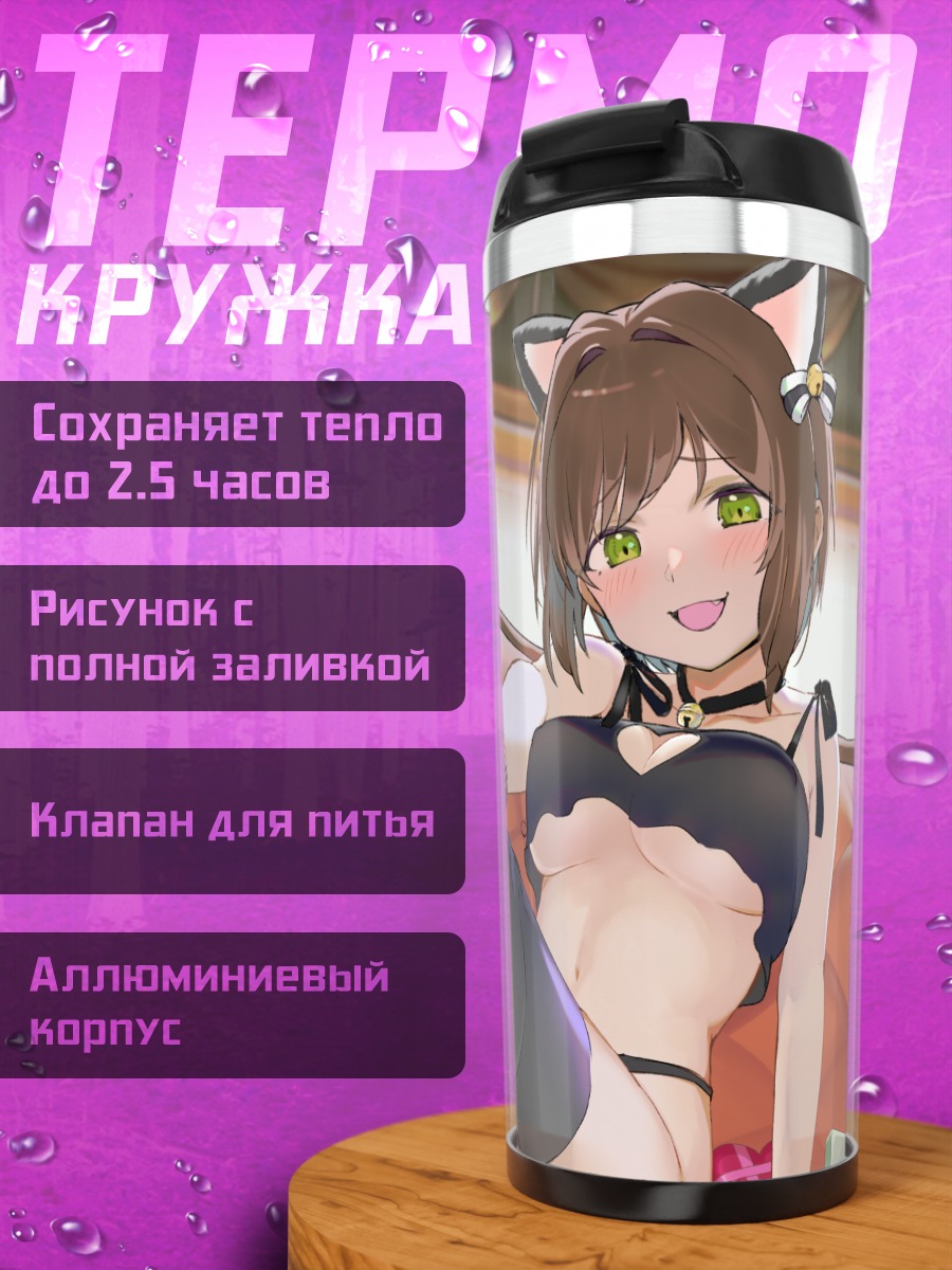 Термокружка Мику Маэкава кошка