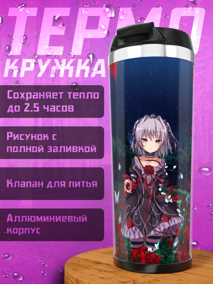 Термокружка Майя Найто в розах