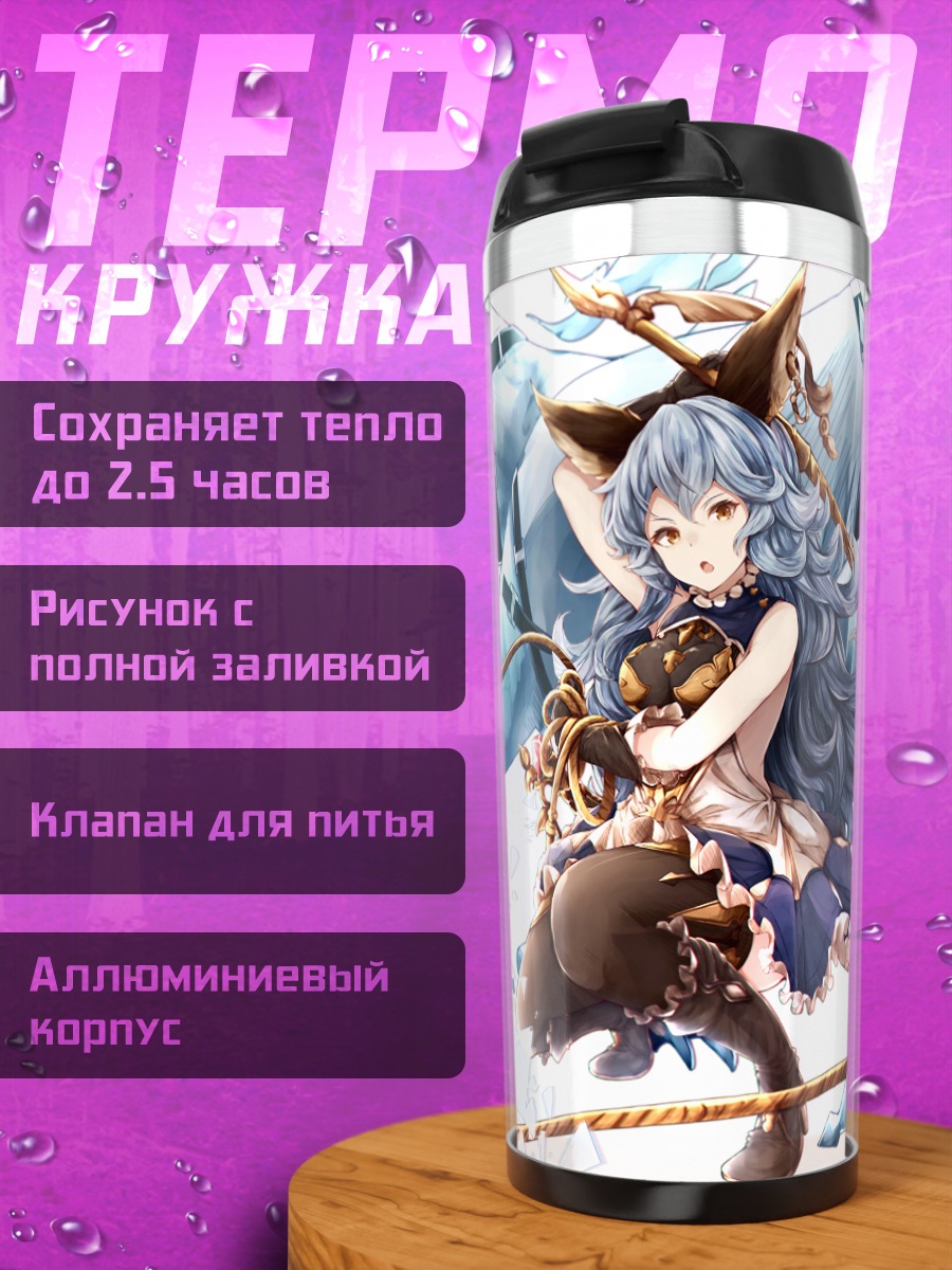 Термокружка Ферри с волком