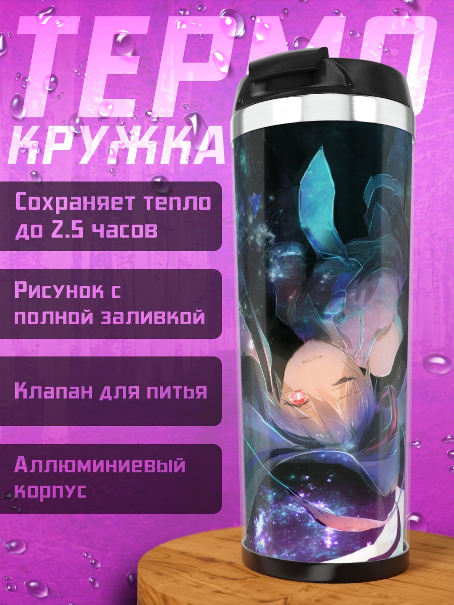 Термокружка Мику Хацунэ в космосе