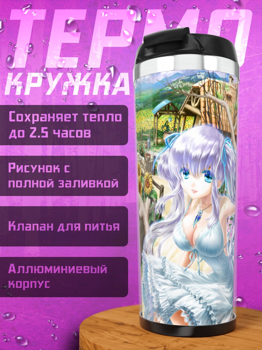 Термокружка Лорна в подсолнухах