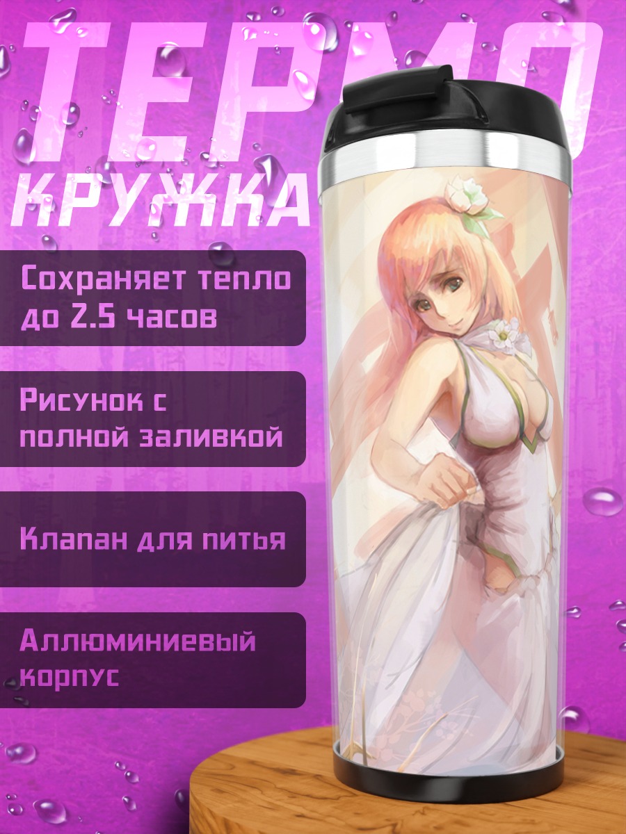 Термокружка Лука Мегурин в храме
