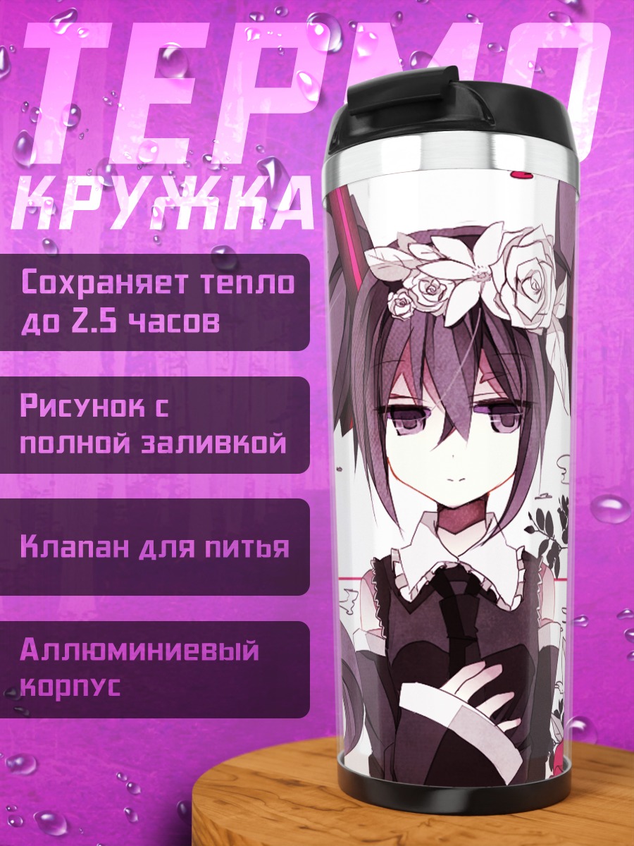 Термокружка Мику Хацунэ с розами