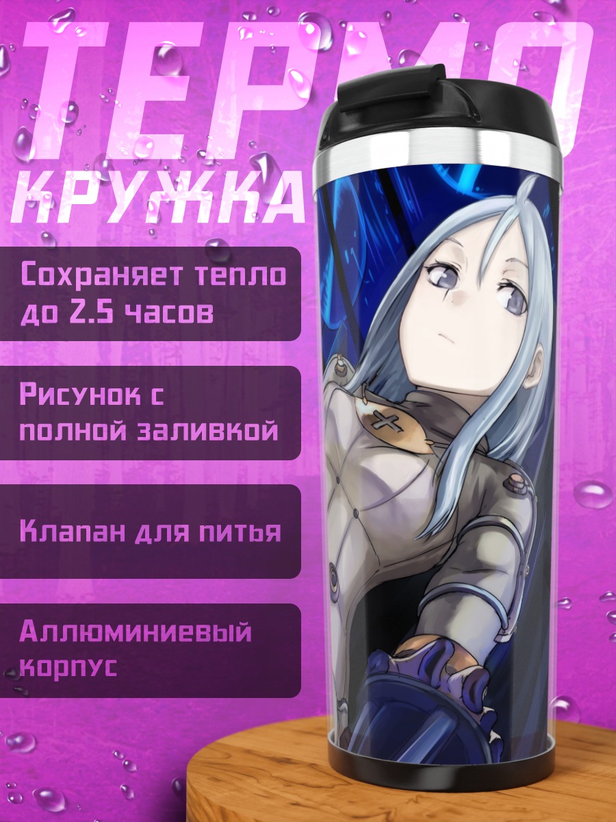 Термокружка Диан в кабине