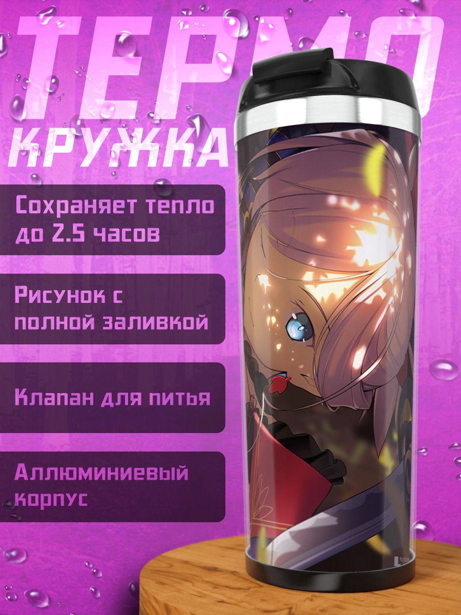 Термокружка Миямото Мусаси с мечами