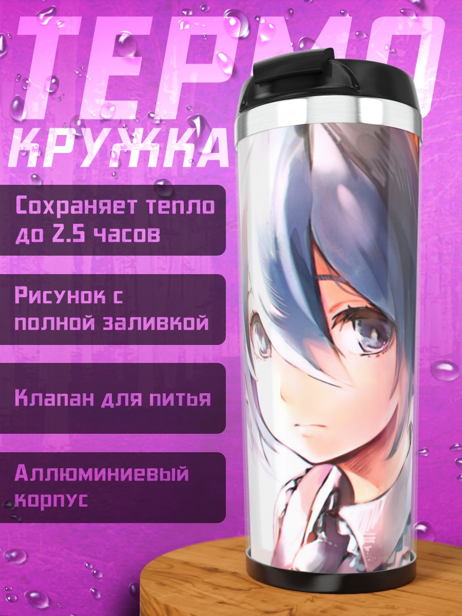 Термокружка Мику Хацунэ в сиянии