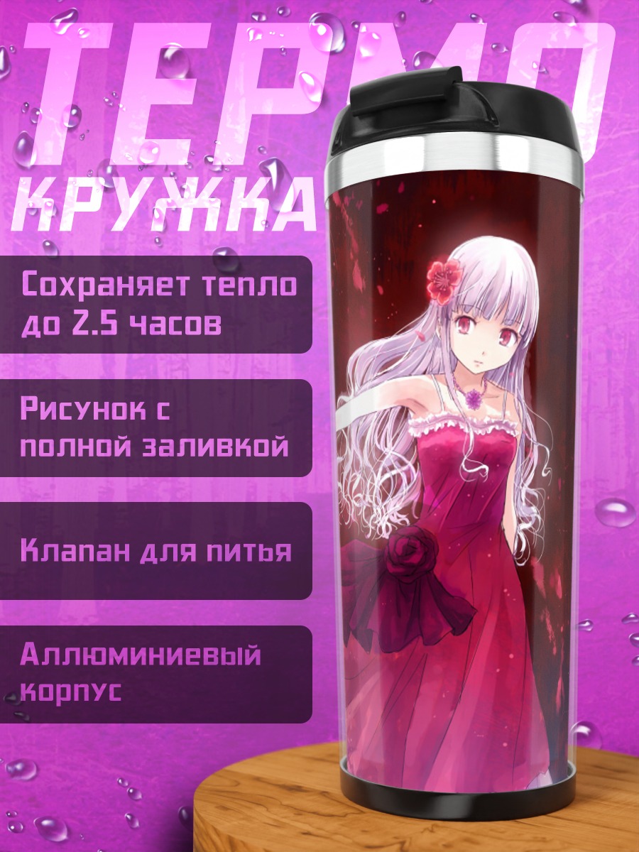 Термокружка Девушка в красном