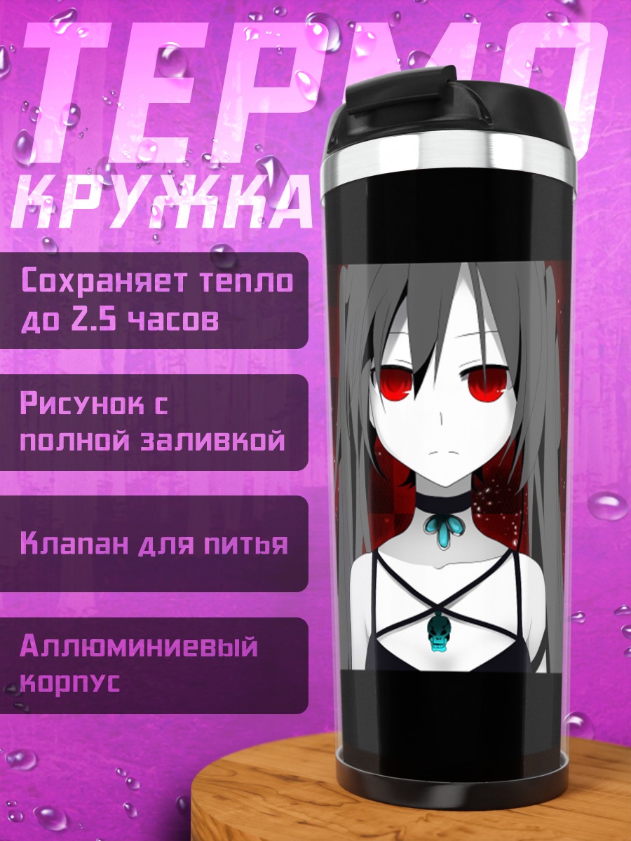Термокружка Зацунэ Мику в красном