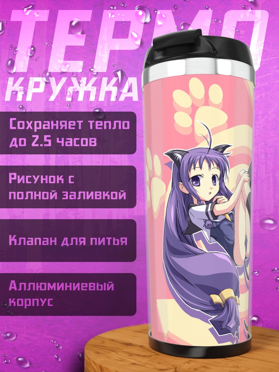 Термокружка Юэ Аясэ кошка