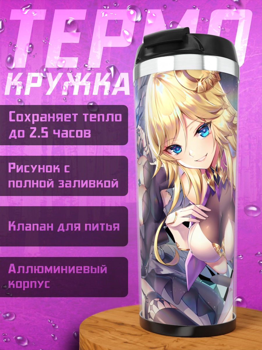 Термокружка Две девушки с бабочкой