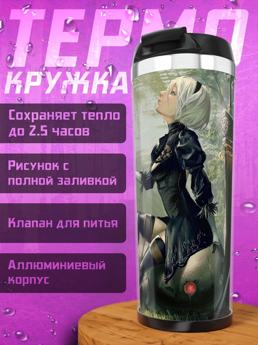 Термокружка 2B в лесу