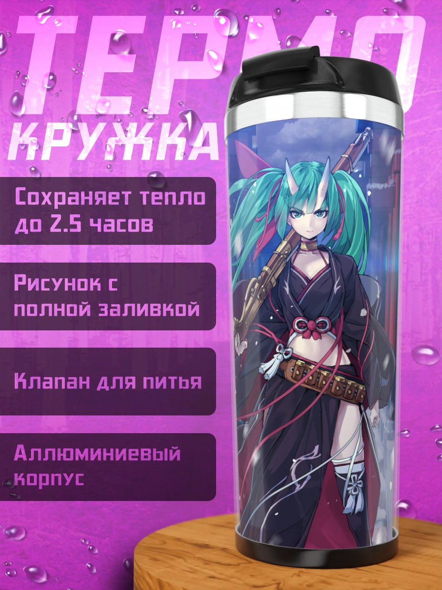 Термокружка Мику Хацунэ в кимоно