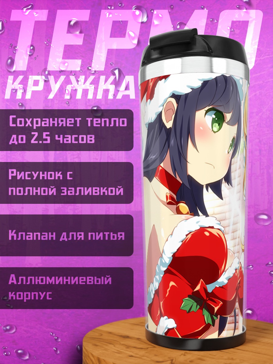 Термокружка Ицуми в Санта-костюмах