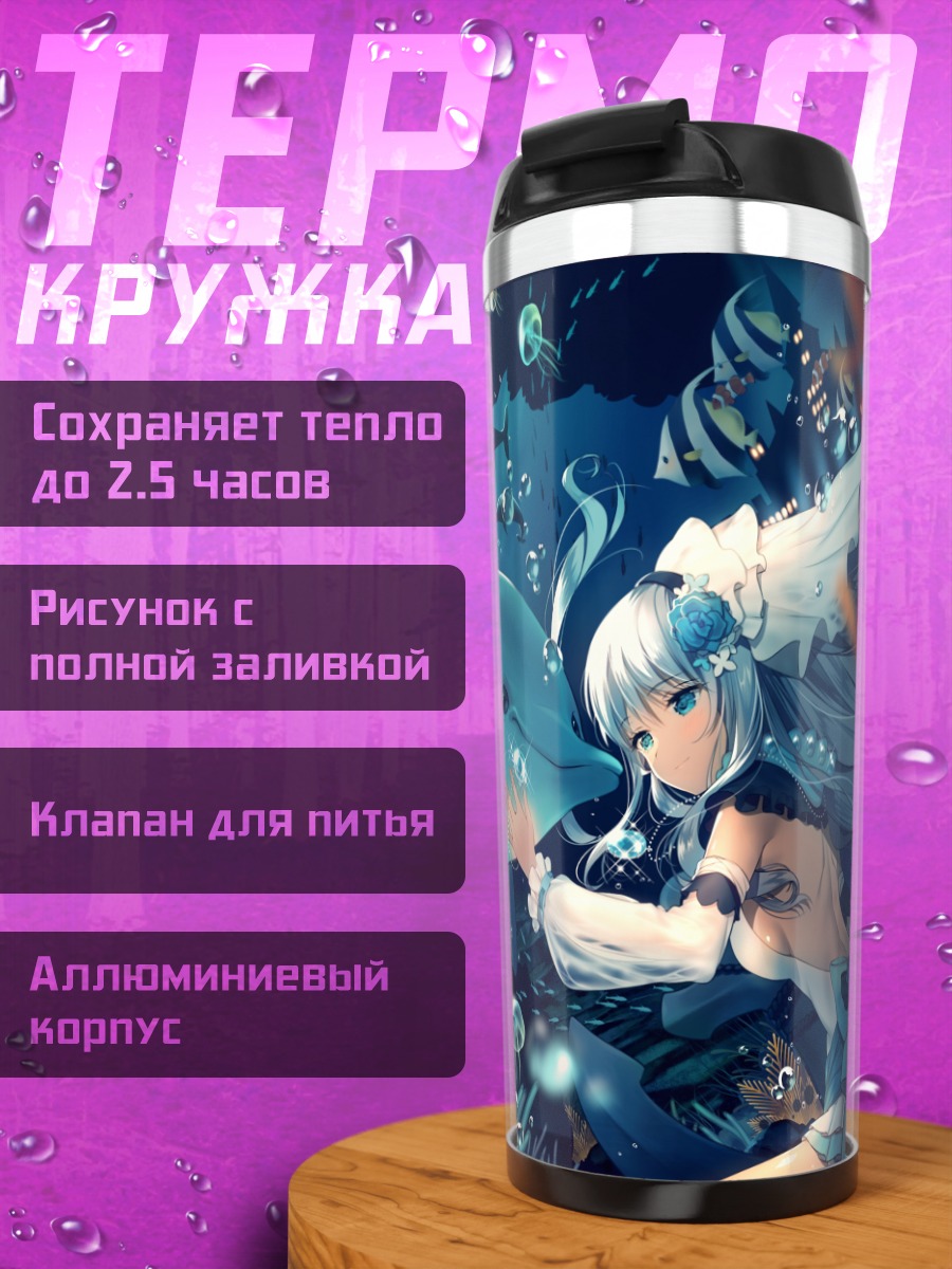 Термокружка Девушка с дельфином
