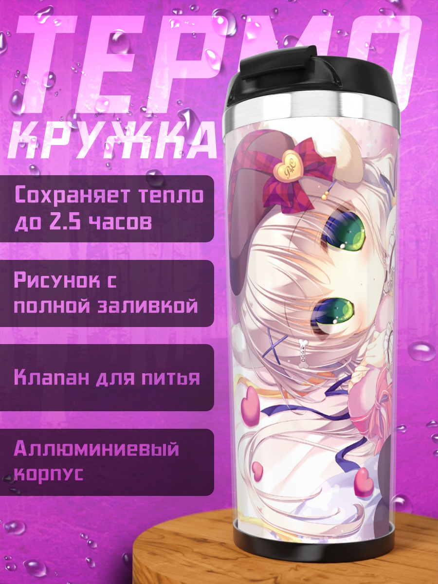 Термокружка Девочка-собачка с бантом