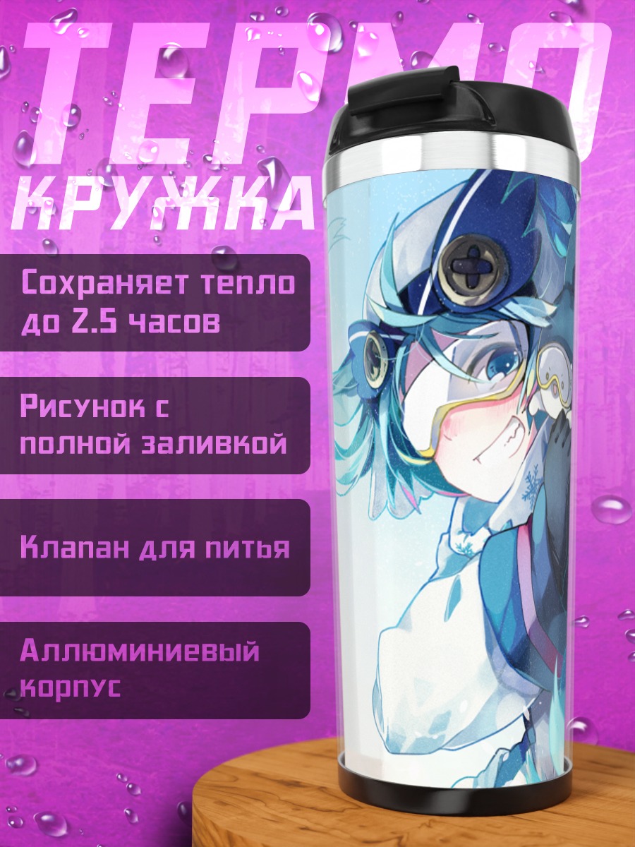 Термокружка Мику Хацунэ Снежная