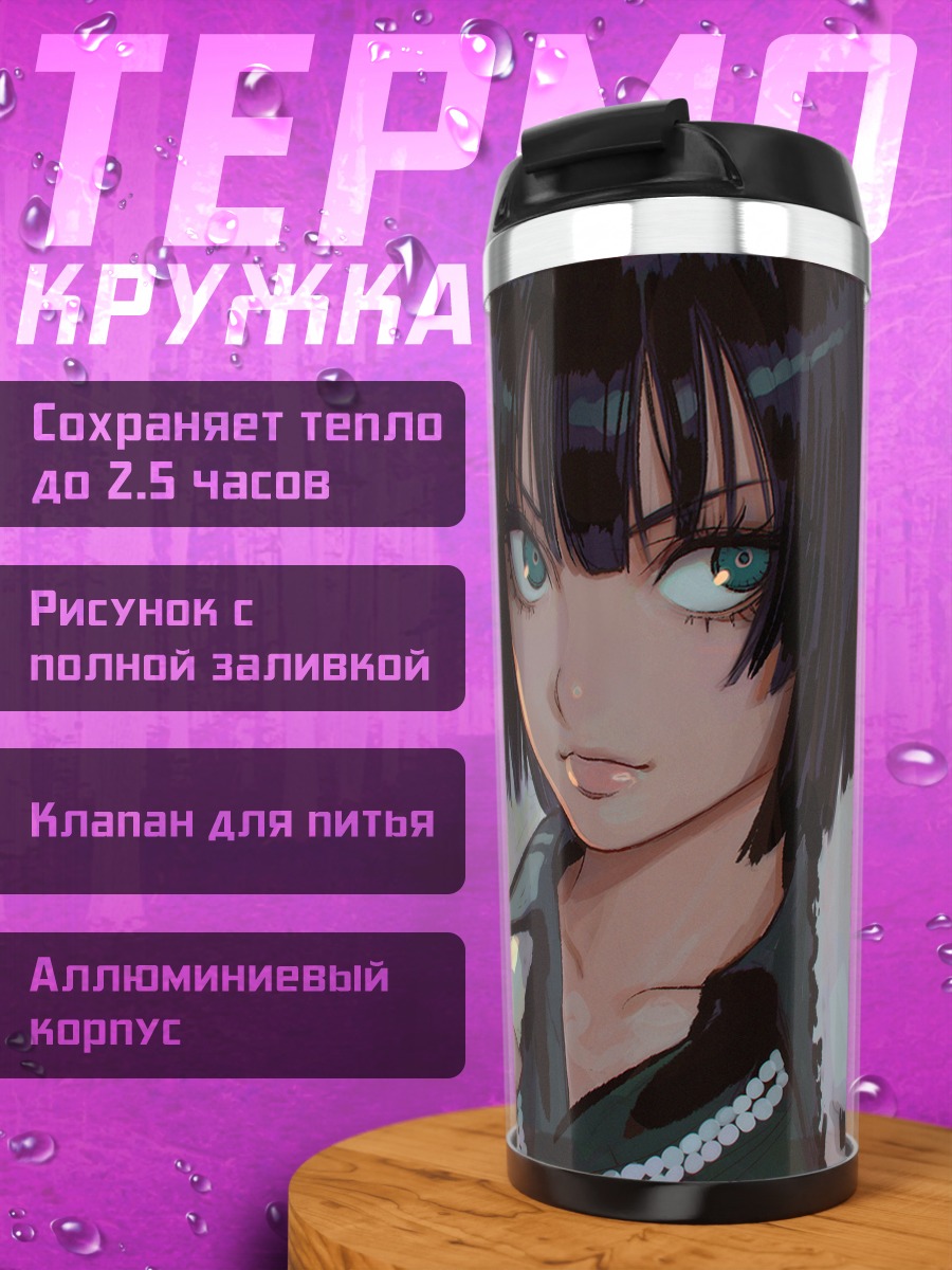 Термокружка Фубуки в меху