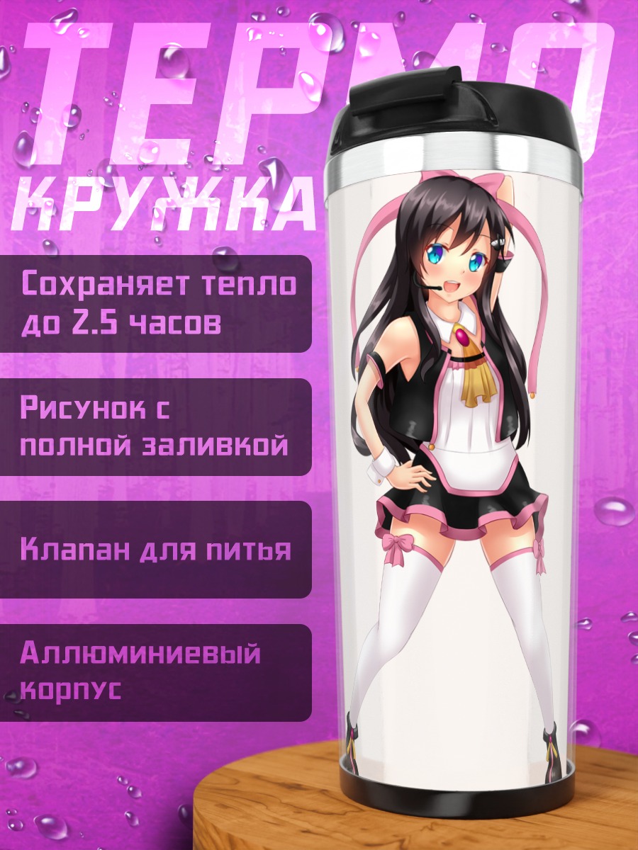 Термокружка Мику Хацунэ в платье