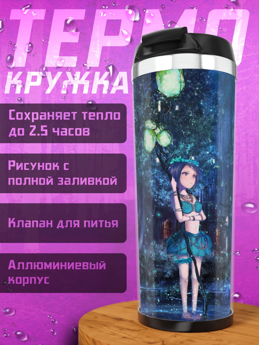 Термокружка Мику Хацунэ в городе