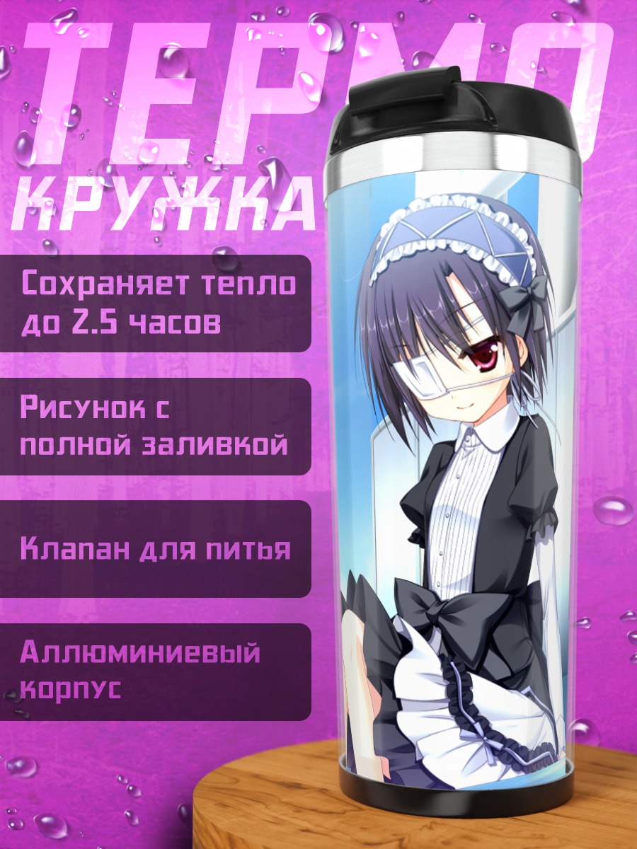 Термокружка Куроха и котенок