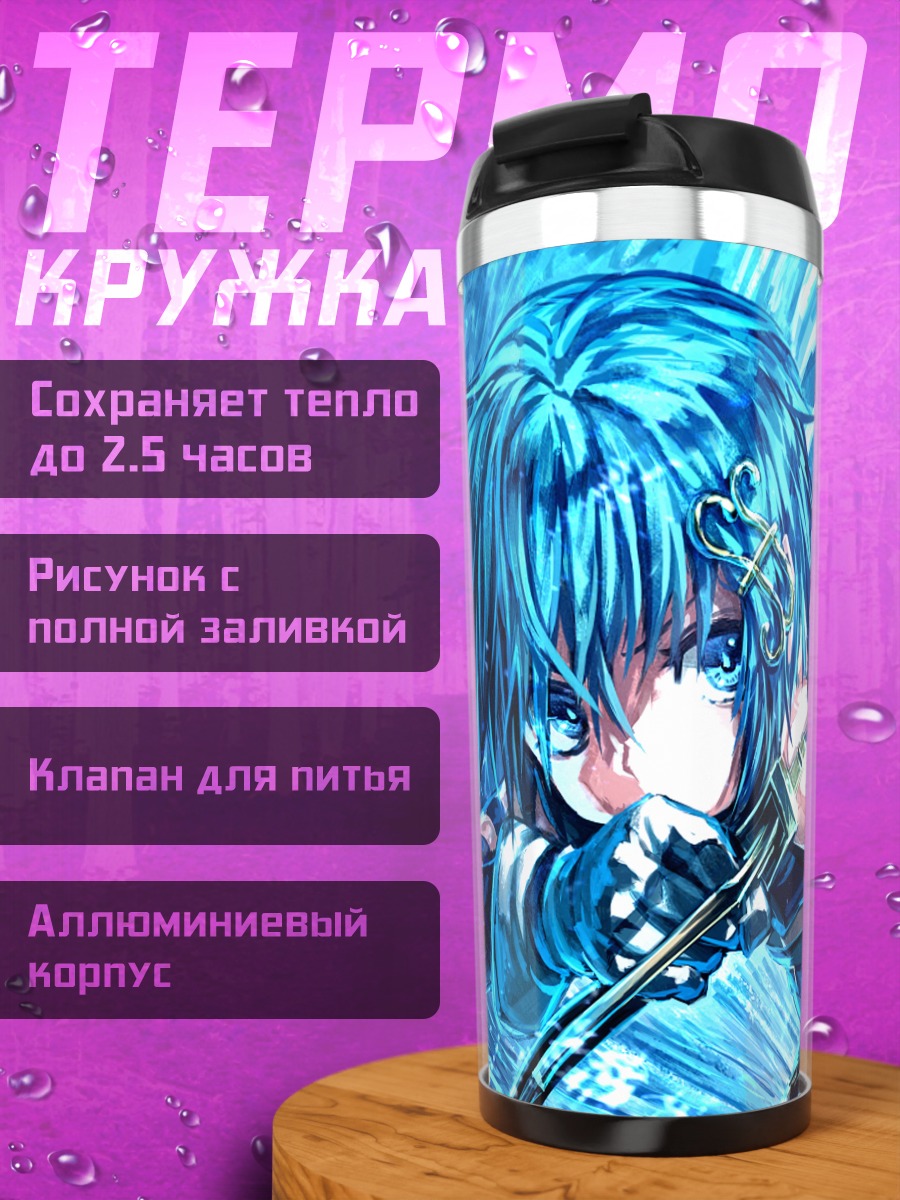 Термокружка Саяка Мики с саблями