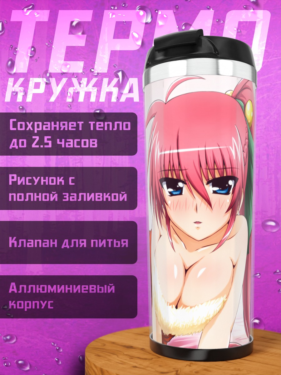 Термокружка Сигнум в новогоднем