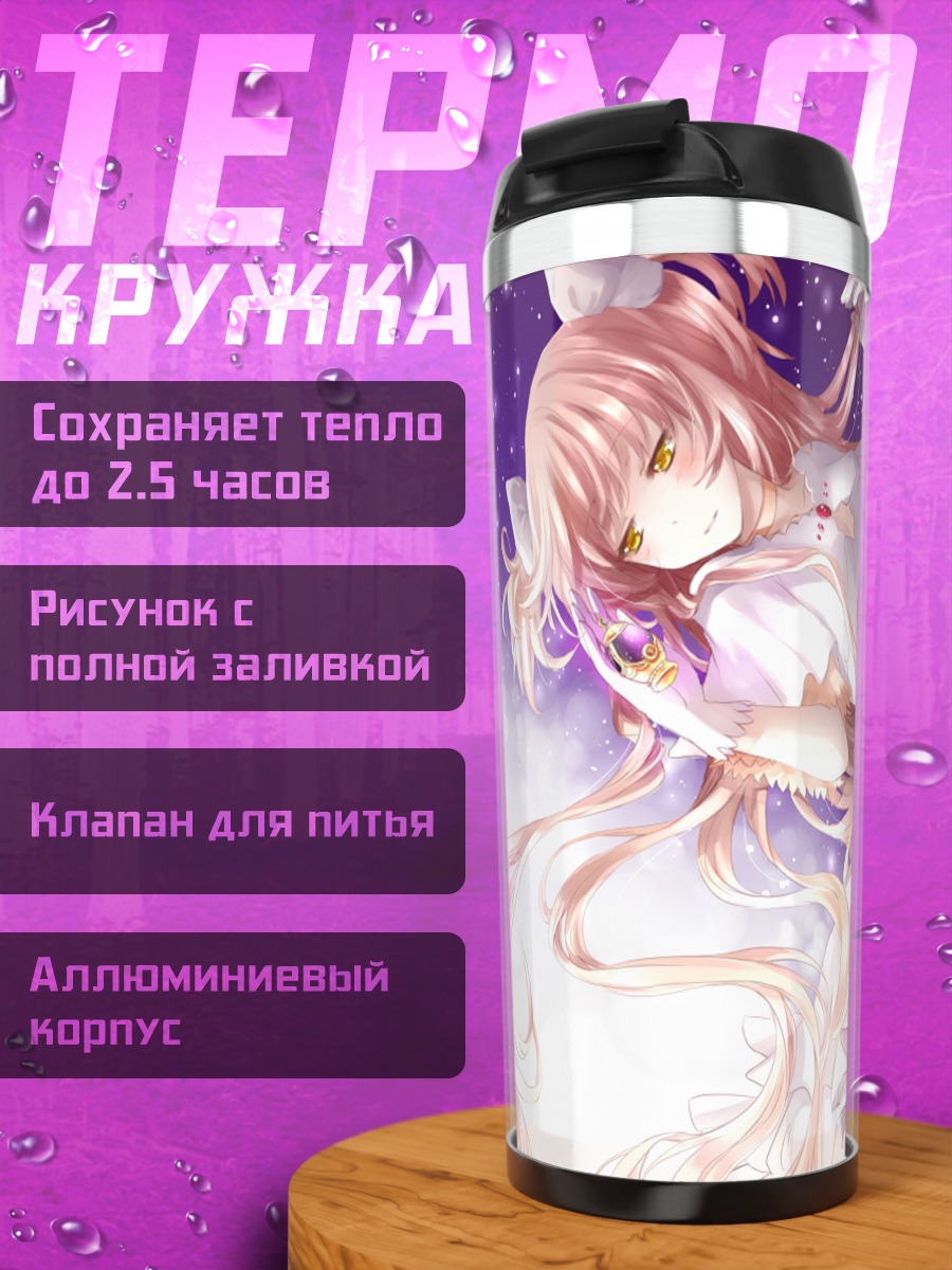 Термокружка Мадока Канамэ в космосе