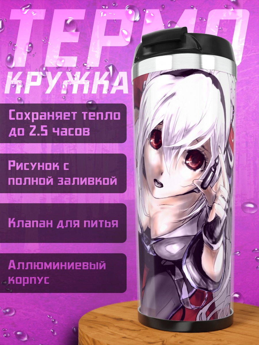 Термокружка Йованэ Хаку в наушниках